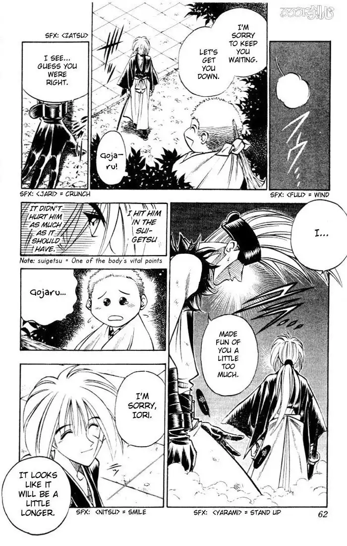 Rurouni Kenshin Chapter 78 14